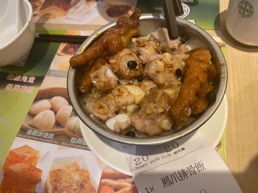 Steamed rice with chicken feet and spare rib