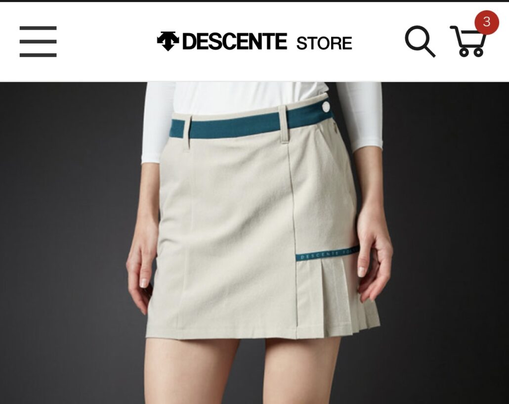 購入したスカート